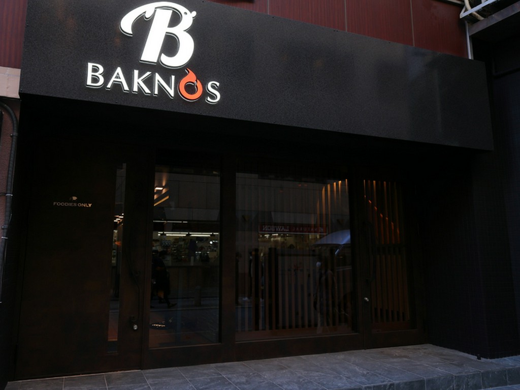 極上の鉄板焼きを、肩肘張らないリラックス空間で楽しめる