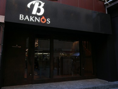 極上の鉄板焼きを、肩肘張らないリラックス空間で楽しめる