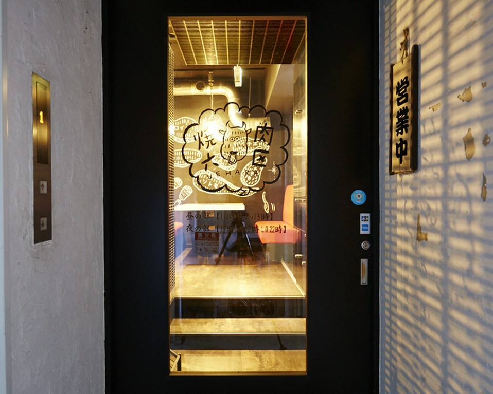 代々木上原駅より徒歩2分