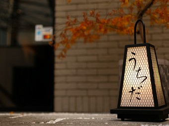 贅沢気分を気軽に味わえる。石橋阪大前駅の焼肉店