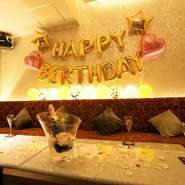 ゲストを確実に喜ばせることのできるサプライズコンテンツ多数！バルーン装飾、サプライズ演出、シャンパンタワー、メッセージプレートなドお気軽にご相談ください

