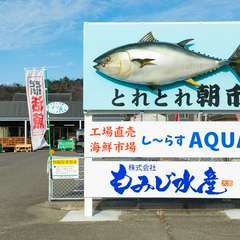 世代を問わず幅広く足を運んで欲しい、呉市吉浦の「海の駅」
