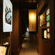 喧騒を離れてくつろぎのひとときを過ごせる、錦の隠れ家