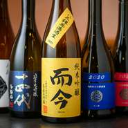 　季節限定　日本酒