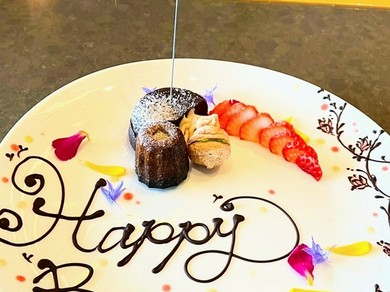 記念日・お誕生日のメッセージプレート