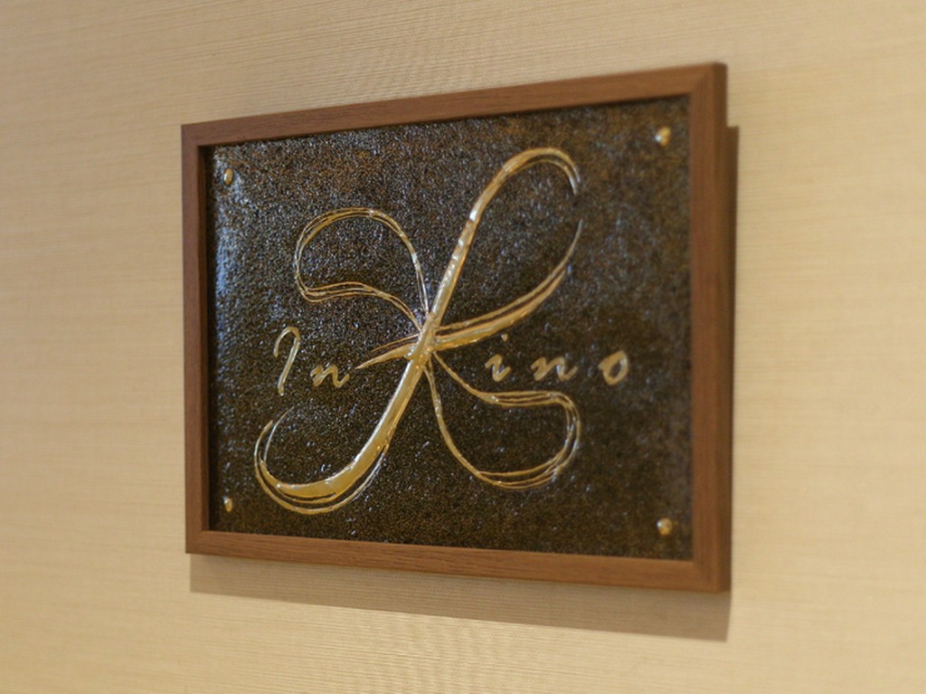 北浜駅から徒歩1分の場所にある【Infino】