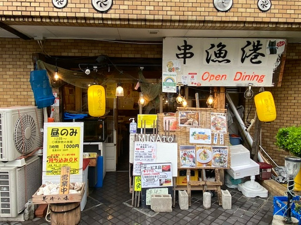 御一人様でもどうぞ！