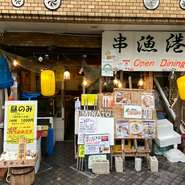 御一人様でもゆっくり飲める店内です。