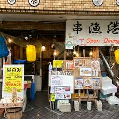 御一人様でもどうぞ！