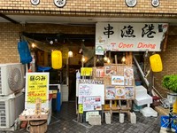 平日16時～　土日14時からですけど、早めに連絡いただければ、早めにお開けさせて頂きますぅうう。090-8513-4890