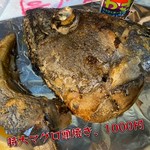 豪快に投げ売りします。。