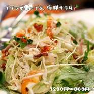 イクラ。ホタテ貝柱、タコ。いか、青柳など、・自家製のマヨネーズドレッシングで。
旨いよ。。。。