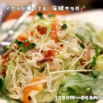 イクラ。ホタテ貝柱、タコ。いか、青柳など、・自家製のマヨネーズドレッシングで。
旨いよ。。。。