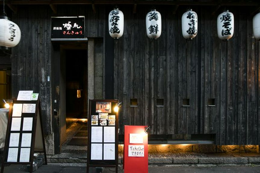 六本木駅より4分！最高級のお肉がリーズナブルに