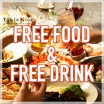 食べ放題＆飲み放題の大満足プランをご用意！お好きなフード、ドリンクともに存分にお楽しみください！