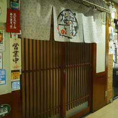 店舗外観