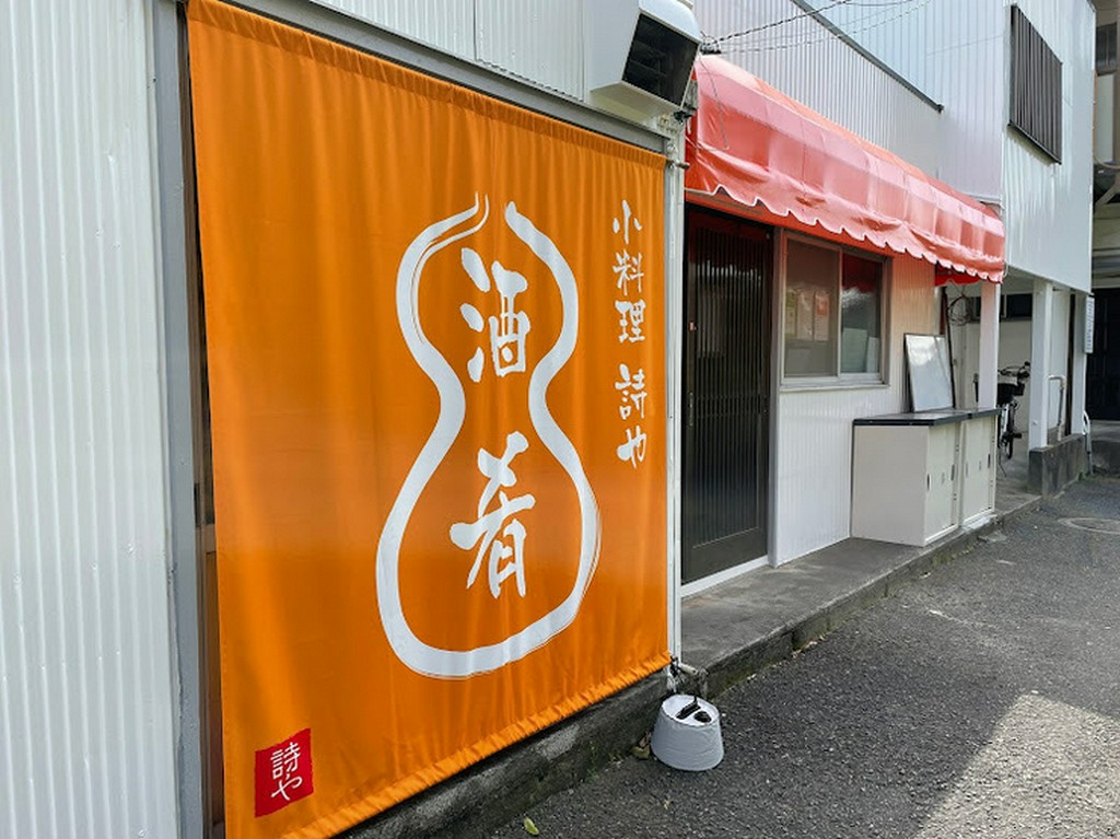 外観2