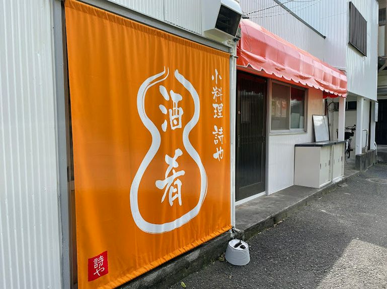 外観2