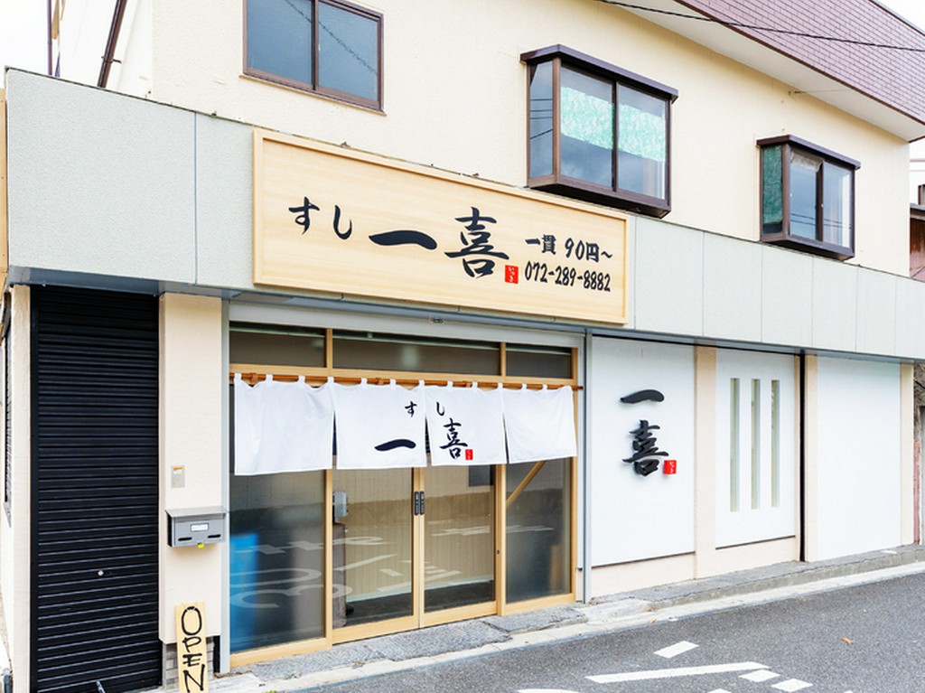 河内天美駅から徒歩3分とアクセス良好