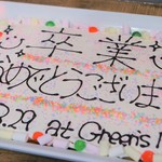プレート記入サービス!