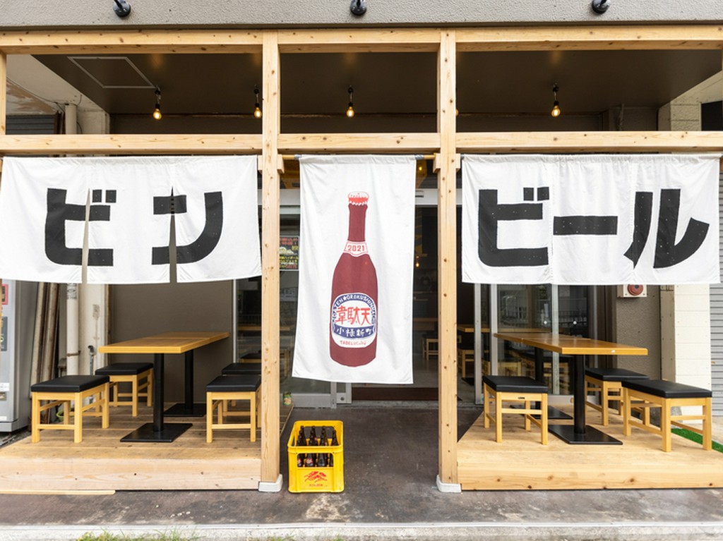 外で飲むビールはまた格別！ほろ酔い気分で帰れそう