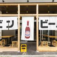 酔い覚ましにはぴったりかもしれないテラス席。外の風が心地よく、お酒で温まった身体を程よく落ち着かせてくれそうです。宴会、女子会、合コンにも。陽気に飲みたいときにはぴったりかも。