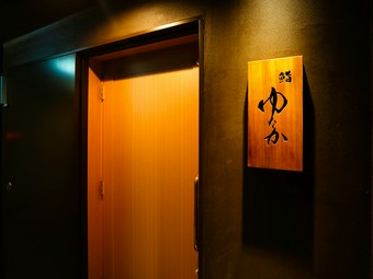 高級感がありながら、気負わずにくつろげる雰囲気の鮨店