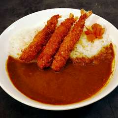 海老カレー