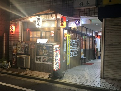 自由が丘の居酒屋がおすすめのグルメ人気店 ヒトサラ