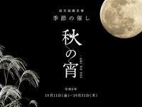 平日限定で、里山の旬をお届けする素材を取り寄せた前菜と、メインディッシュのランチコースです。