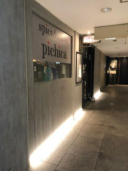 西梅田駅徒歩2分【pichica.】