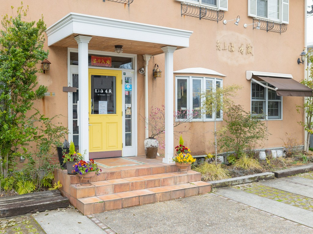 谷山IC出口すぐ左へ1分。市営バス新和田橋徒歩3分、川口徒歩5分