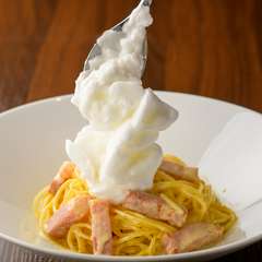 しあわせのカルボナーラ