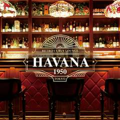 HAVANA1950