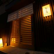 2022年4月「中央弘前」駅近くにオープンした【おり乃】は、都内や首都圏の料亭、割烹で修業し、調理師学校での講師を務めた経験も持つ店主が、地元への恩返しをめざしてはじめた本格会席を味わえる日本料理店です。