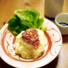 北海道産たっぷりイクラのポテトサラダ