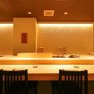 穏やかな店主の人柄が滲み出る、和みの空間。ゲストの心をほぐす柔らかなもてなしも、このお店の魅力の一つです。気後れせずにゆったりと過ごせる、カウンター寿司デビューにオススメしたい一軒。