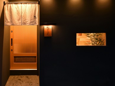 時には夫婦で。華麗な職人技に触れる、幸せなひとときを