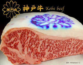 【神戸牛トマトすき焼きコース】を楽しめる懐石料理