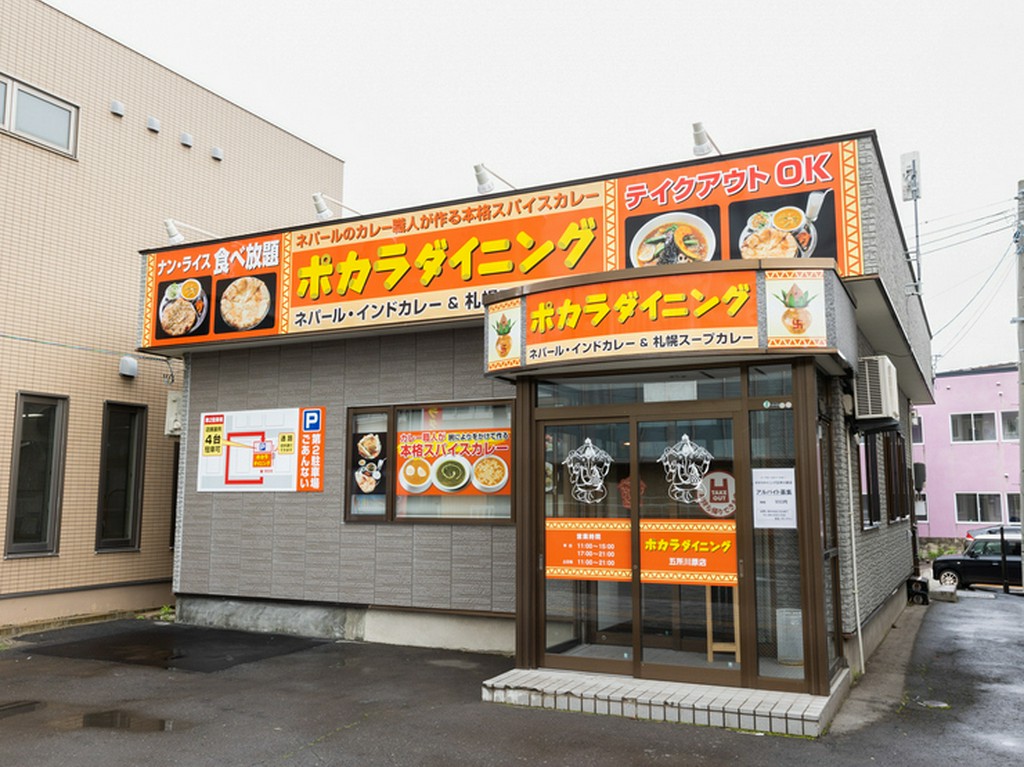 テイクアウト対応メニュー多数あり