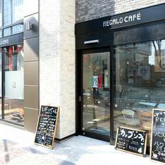 パスタメニューとカフェメニューが豊富な、オシャレなカフェ