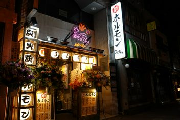 炭烤荷尔蒙满天宇都宫