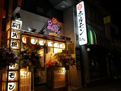 東武宇都宮線東武宇都宮駅東口より徒歩約7分。