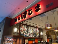 ＜通常7000円⇒5000円＞
上タン、タン下のタン食べ比べや厚切りハラミと
松阪コプチャンやホルモンまで！

