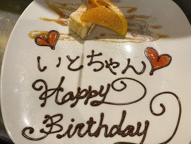 チョコペンメッセージ付きデザートプレートプレゼント！