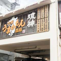 店舗外観