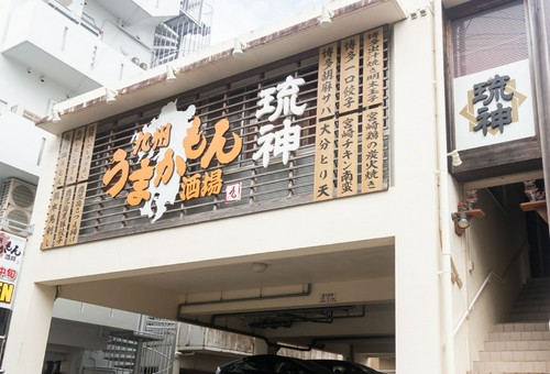 店舗外観