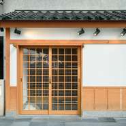 旬の食材を用いた創作和食が楽しめる居酒屋【食道 月】。仕事終わりのちょっと一杯から、デート・ファミリー・各種宴会はもちろん、ビジネスシーンの接待まで、幅広く使える和食居酒屋です。