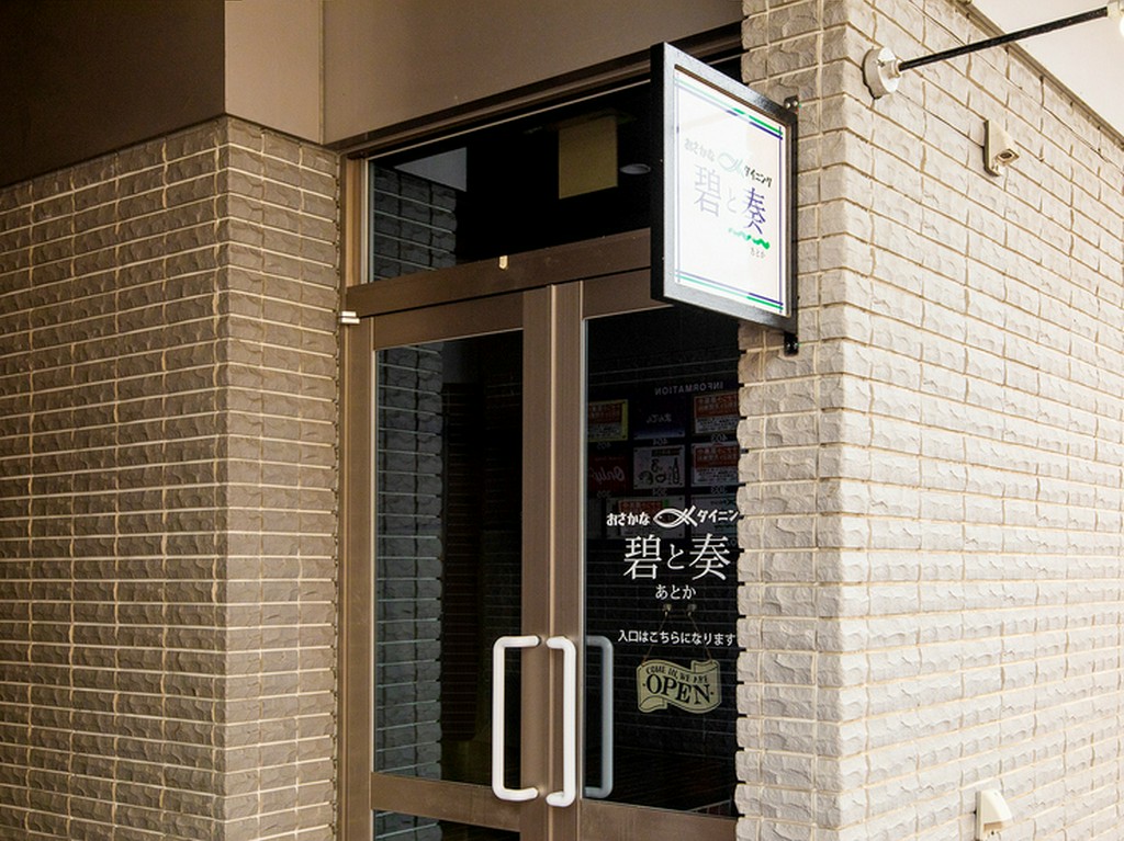 単品料理にセットできる、2時間飲み放題を用意！