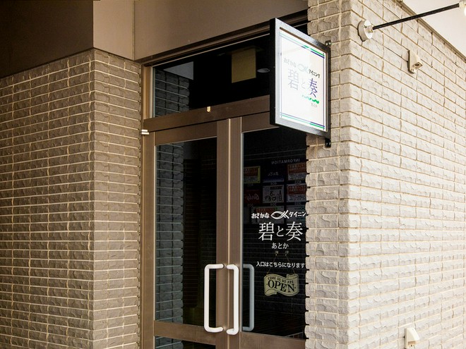 飲み放題がある